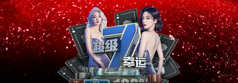 Estratégia Dog House